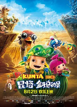 精品日韩欧美一区二区三区