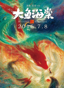 精品日韩欧美一区二区三区